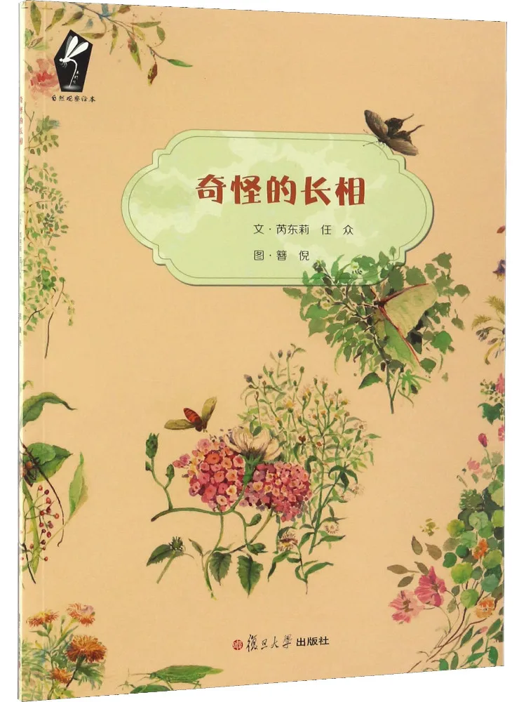 

Book-Winshare Strange Appearance