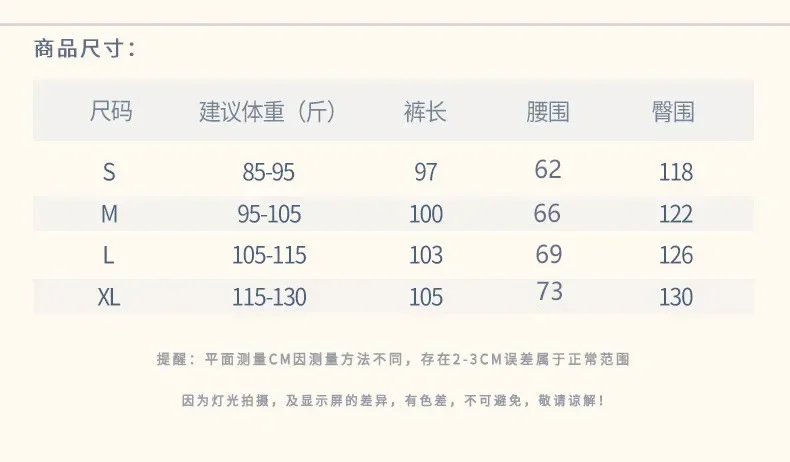 Danza moderna nuovi pantaloni larghi ed eleganti dritti a gamba larga Abiti da ballo cinesi Abiti da allenamento per il corpo per adulti da donna