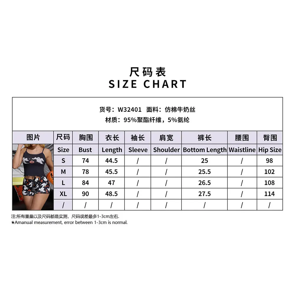 Самый продаваемый пижамный комплект на Хэллоуин для женщин с принтом тыквы-призрака и короткими штанами с бретельками, подходящим для домашней одежды