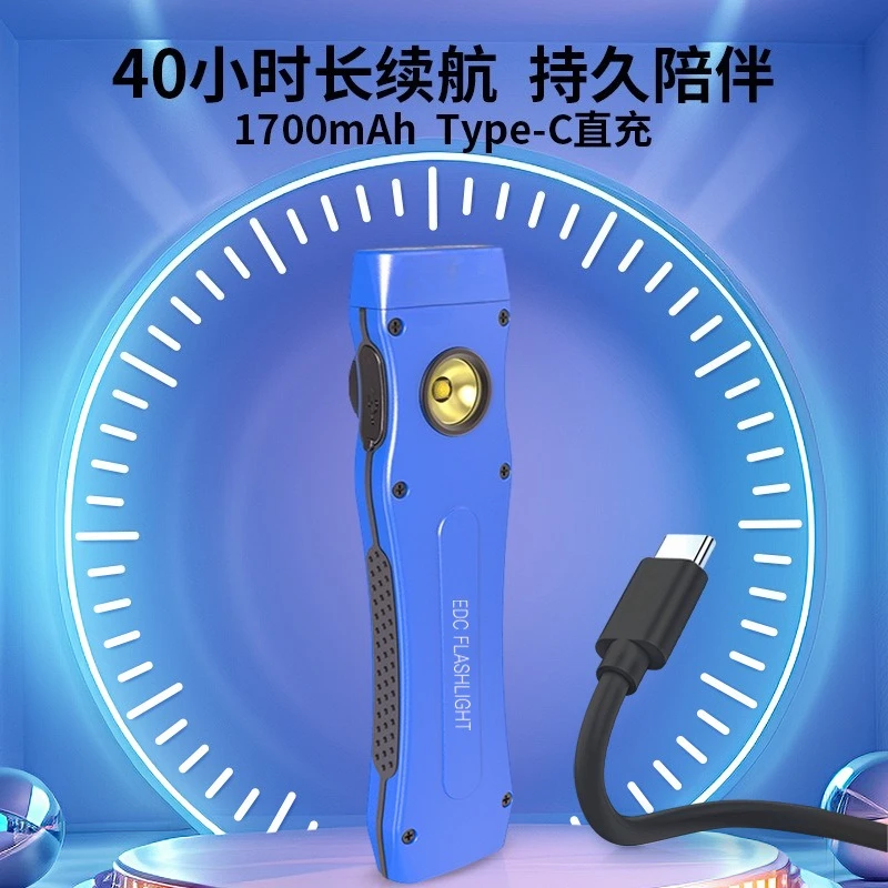 Cross-border LED two-color strong light flashlight, rechargeable, portable and super bright household flashlight, long-range