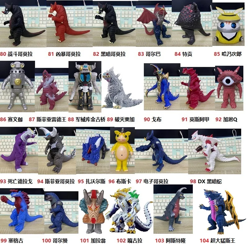 

14-21cm Large Soft Rubber 124 Species Monster Action Figures Model Puppets Children's Toys Continuously Updated Complete Kinds