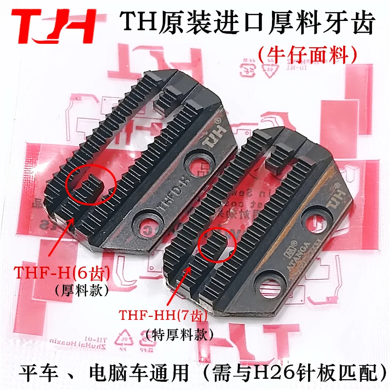 Th Imported Thick M… - image