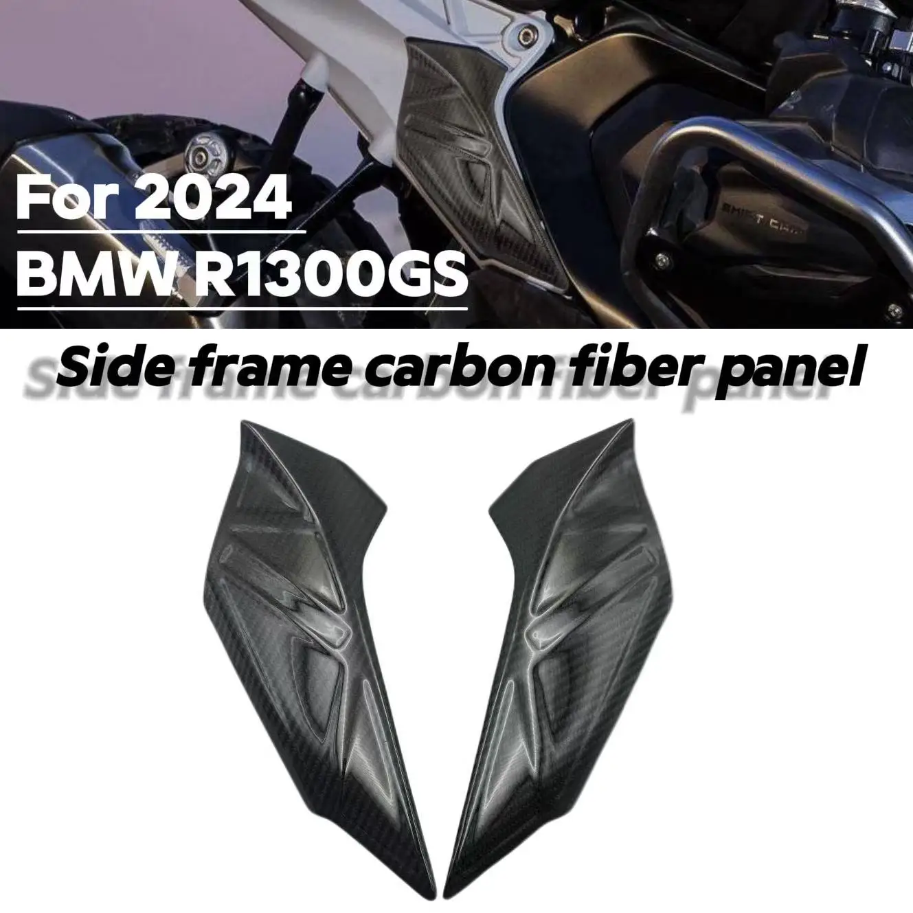

Для BMW R1300GS r 1300 GS 2024-2025 боковая рама мотоцикла, защитная пластина из углеродного волокна, обтекатель, комплект левой и правой пластины
