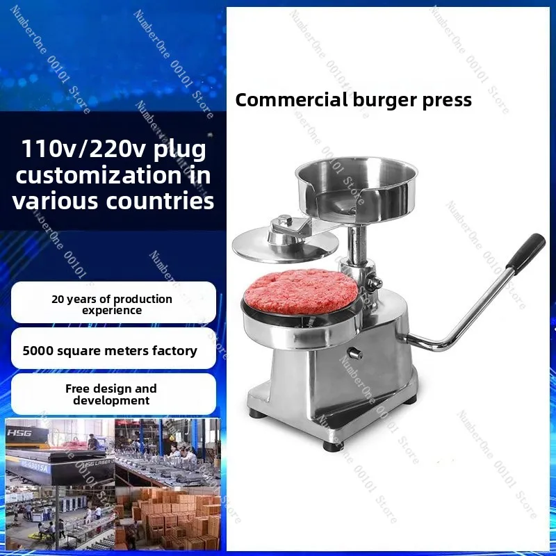 Cross-border hot-selling commercial meat patty pressing machine Manual beef patty pressing Stainless steel burger meat patty for