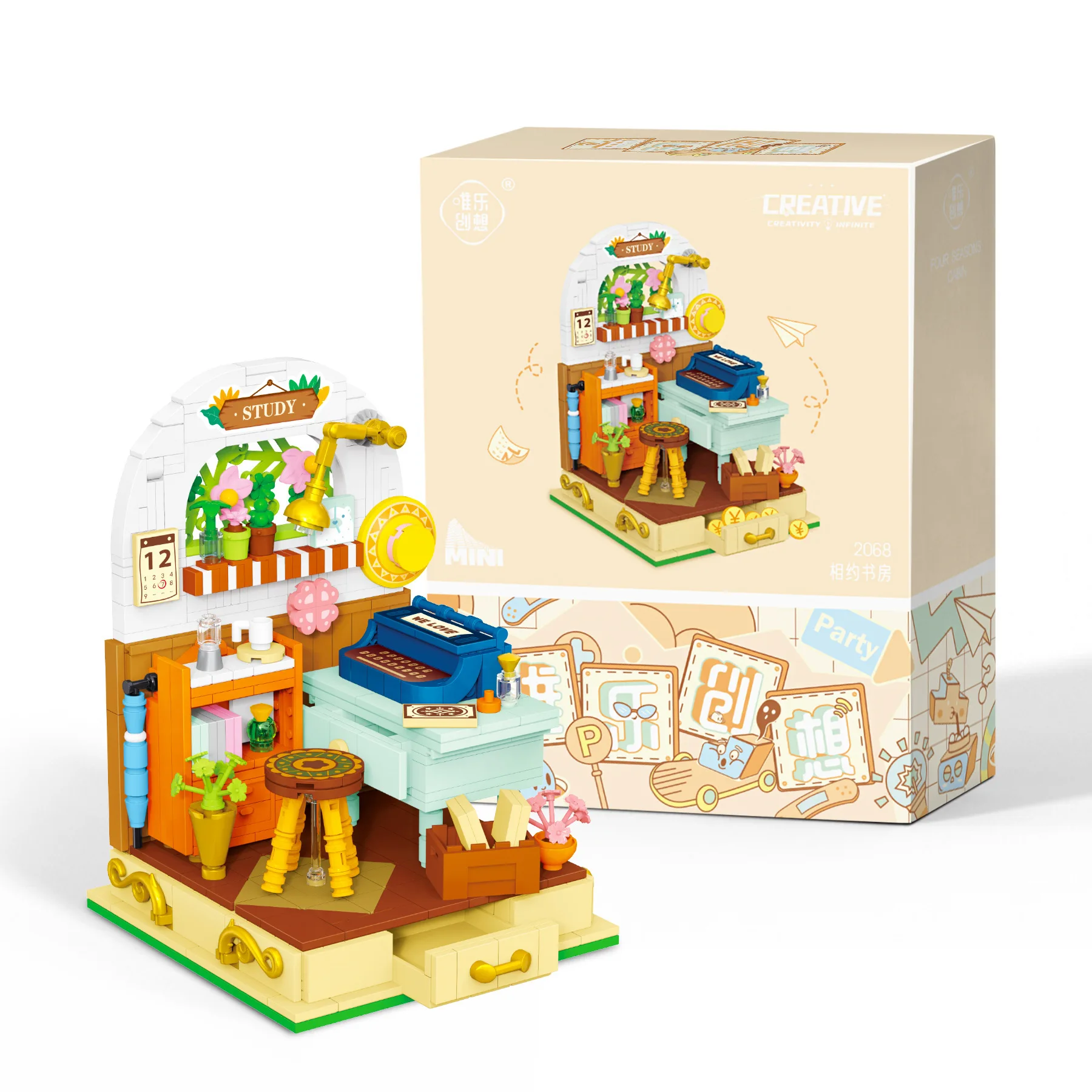 2068 Mini Study Room House Building Blocks DIY ชุดเครื่องประดับ Decompression ของเล่นเด็กคริสต์มาสปัจจุบัน