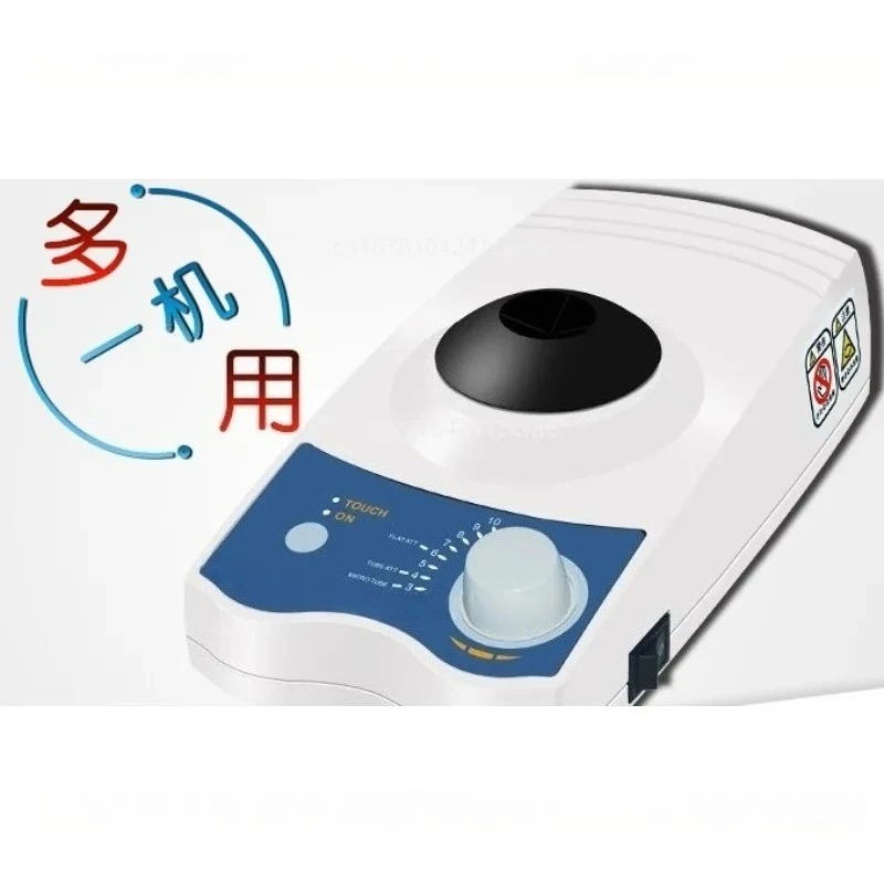 VORTEX-D/DS Multifunctional Vortex Mixer Multipurpose Magnetic Stirrer Oscillator