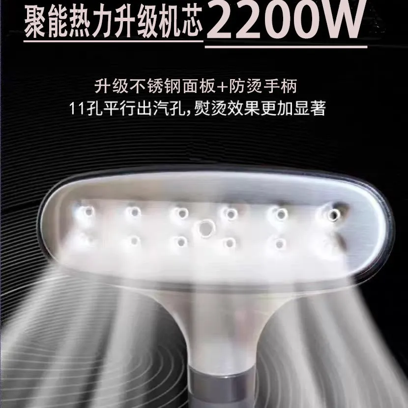 Steam hanging iron high-power ironing machine for clothing stores, curtains and commercial use