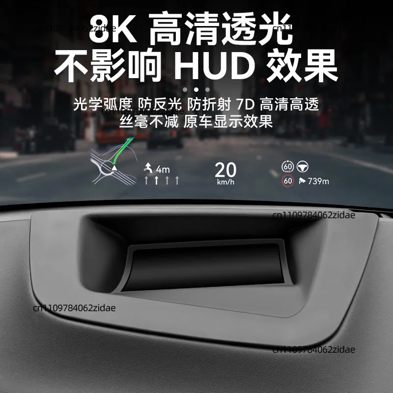 For HUD Head Up Display Protective Cover for BMW X5 X5L X6 X7 Dashboard Dustproof Cover Car Interior Modification Accessories