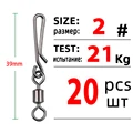 Size 2