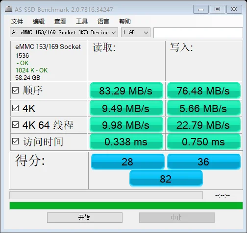 Emmc153 Burn-in Base to USB3.0 Mirror Reading and Writing Emmc Chip Test Bga153 Test Base GL3224E