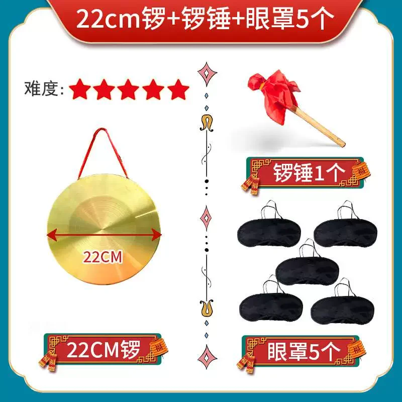 

Blindfold Gong Interactive Props for Annual Meeting Team Building Company Fun Activity Equipment