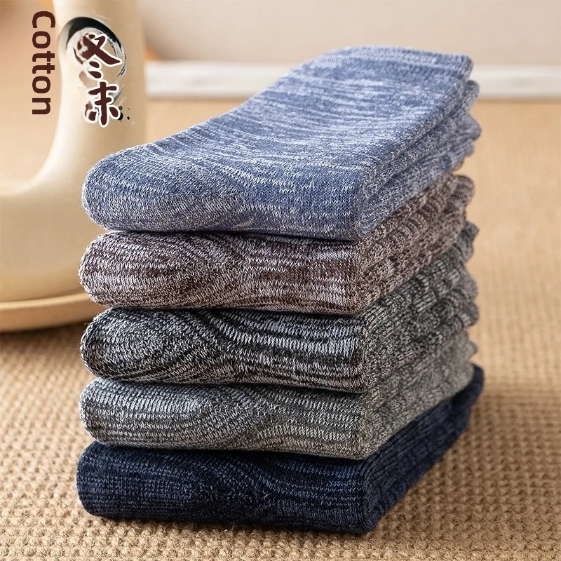 

Утепленные мужские зимние носки из чистого хлопка с флисовой подкладкой, винтажные, антибактериальные, комплект из 5 пар