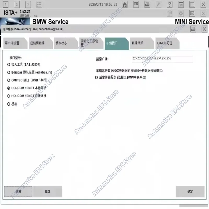 2026 hot new For B-M-W ISTA 4.54.40 plus full diagnostic software car programming pc history program map Circuit diagram Parts