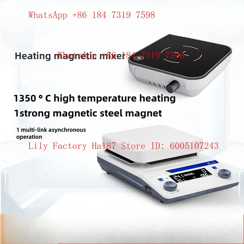 LCS-MSA-HD Mini Heated Magnetic Stirrer lab Small Digital Display Multiplex Constant Temperature Stirrer Electromagnetic Stirrer