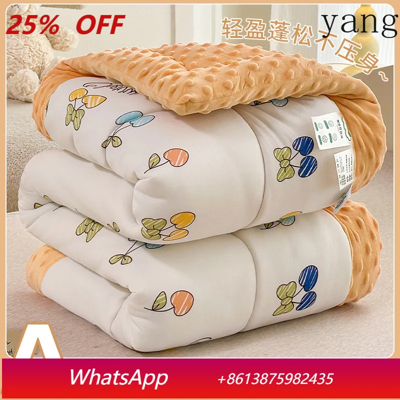 Yjq cartoon bean quilt spring and autumn soybean quilt core cartoon knitted cotton