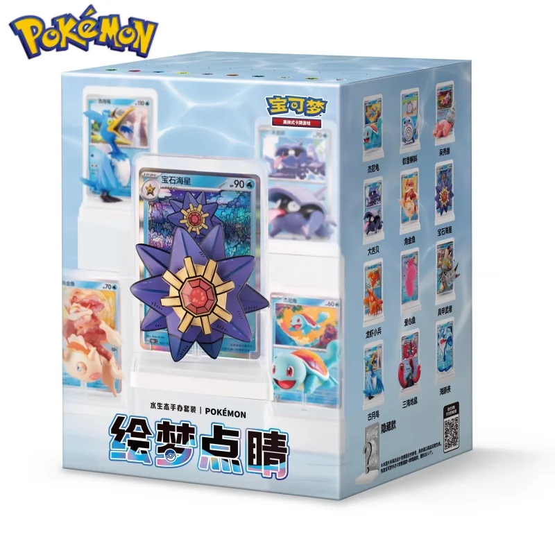 

Original Pokémon Dream Painting Water Ecology Figurine Sets Series Blind Box PVC Collectible Figurines Model Toys Birthday Gifts