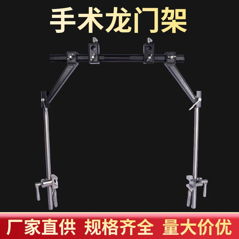 Surgical bed accessories header Longmen frame sitting position skull brain surgery header