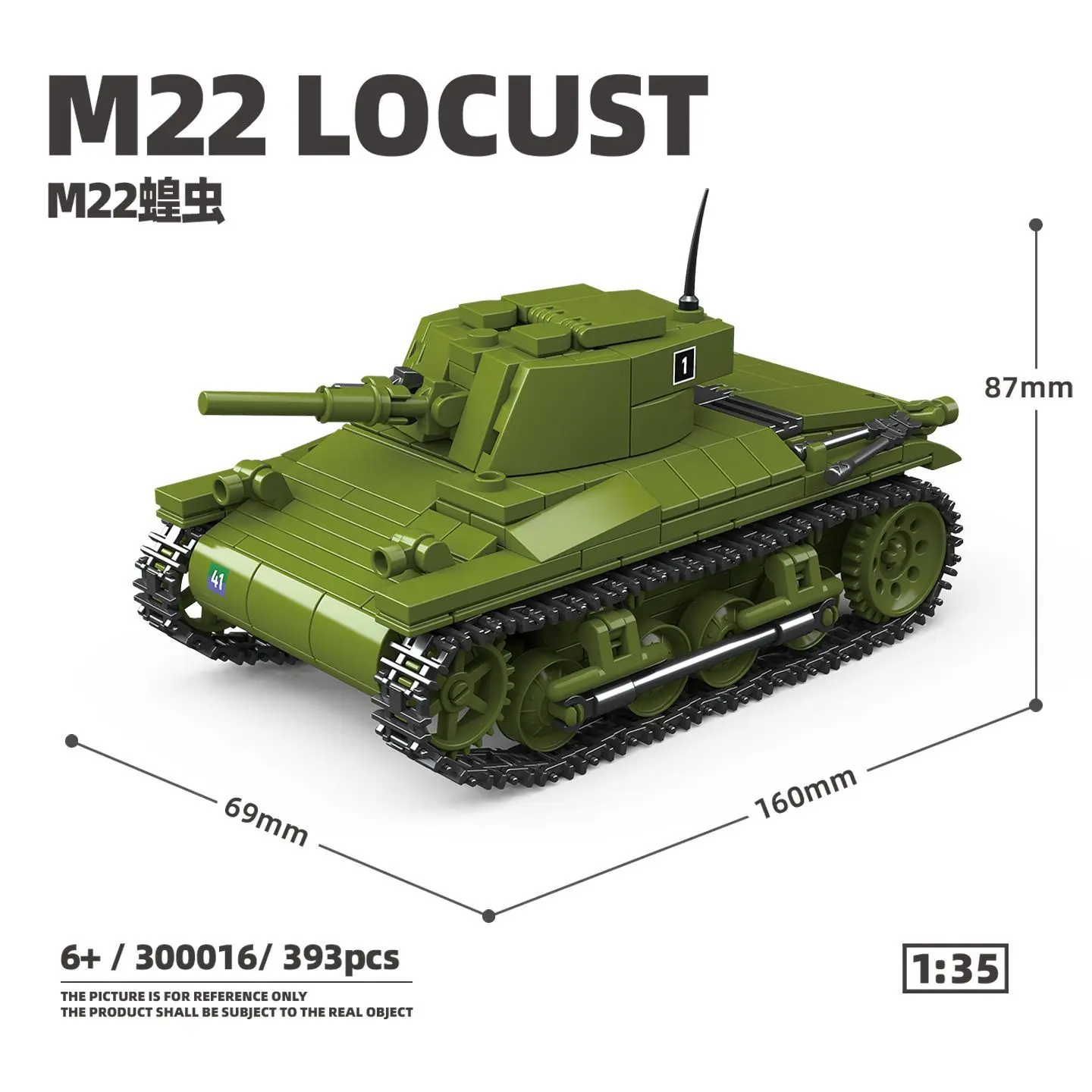 الدبابات العسكرية ستيوارت SdKfz251 بانزرفي شيرمان الجيش الأمريكي تشيوان غوان WW2 الجندي نموذج لجسم كتلة الطوب لعبة أطفال #5