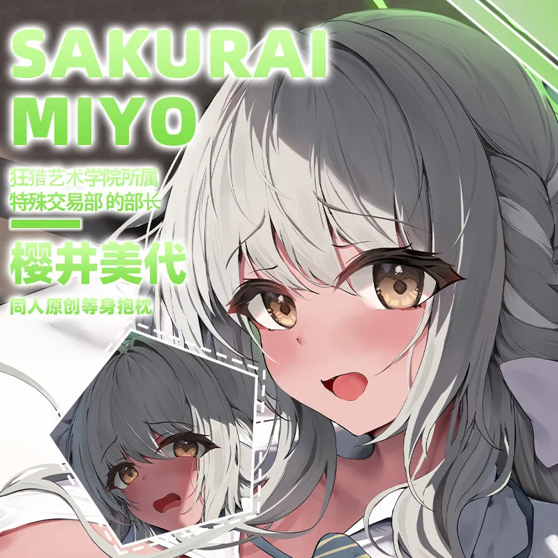 

Anime Girl Sakurai Miyo Blue Archive Pillowcase Dakimakura Hugging Body Pillow Case Cartoon Cushion Cover Cosplay Gift