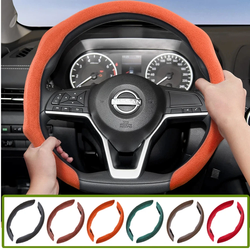 Suitable for Nissan Premium Suede Snap-On Steering Wheel Cover, Non-Slip and Durable Round and D-Shaped Steering Wheel Available