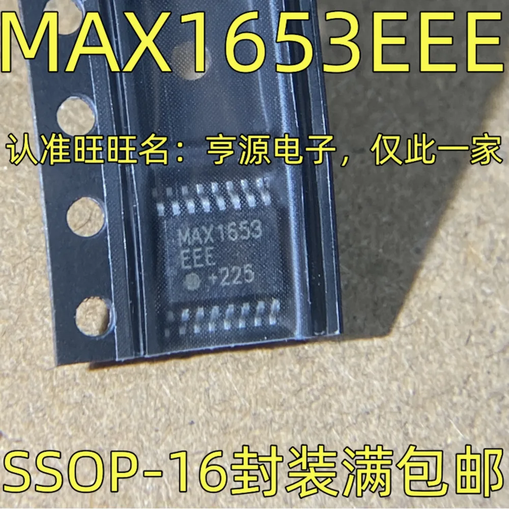 1-100PCS MAX1653EEE MAX1653 L9147 IRFP450 IRFP450PBF 2SK2753 K2753