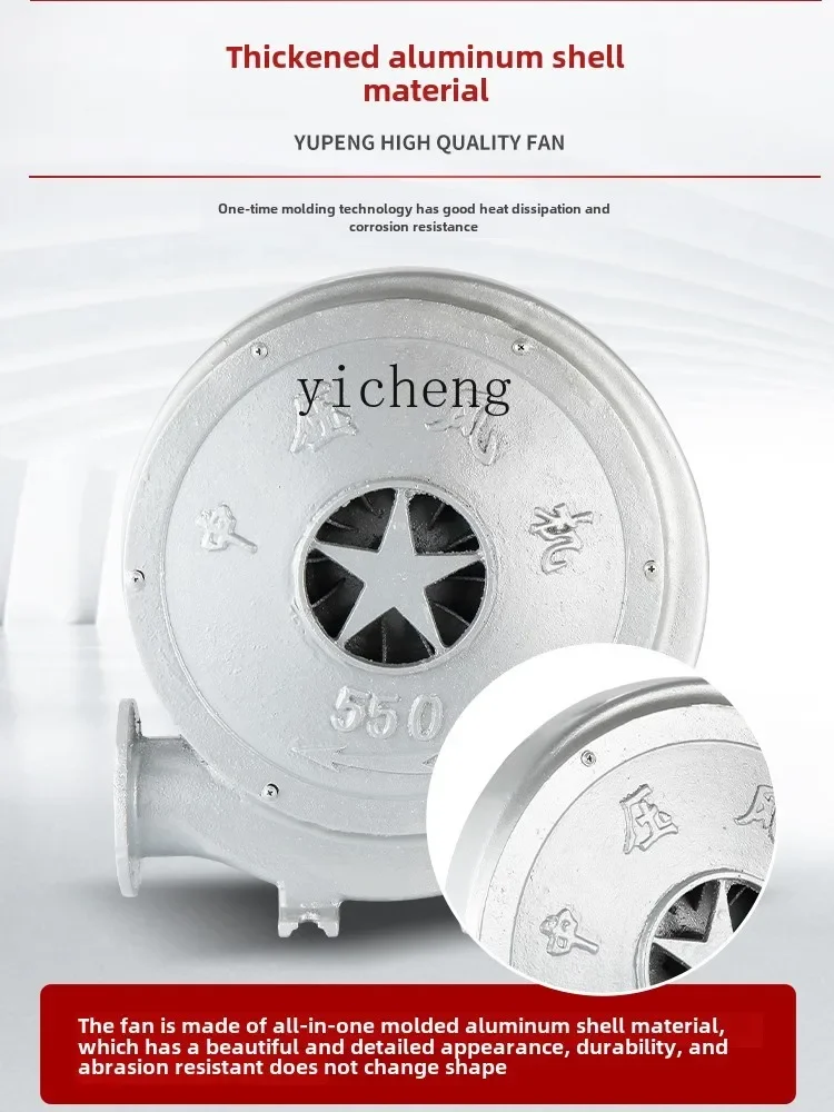TQH centrifugal blower high power and strong industrial vacuum fan household