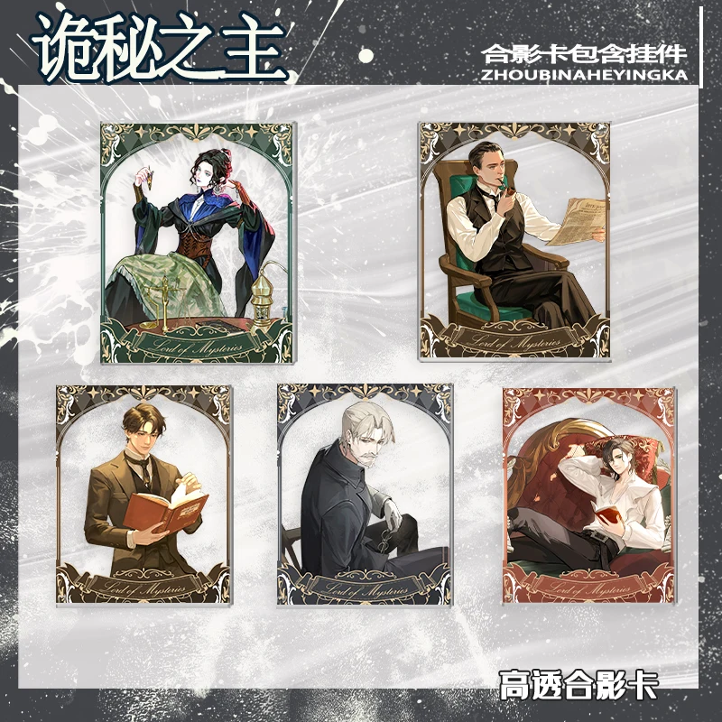 

Властелин тайн — прозрачная карта в викторианском готическом стиле — Кляйн Моретти Дейл Леонард Митчелл, Дун Смит, Нел — Коллекция