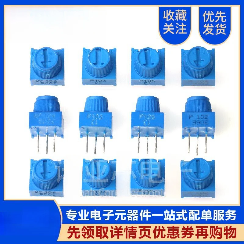 10/100pcs העליון מתכוונן כובע 3386p-1-103 503 102 500r potentomer דיוק מתכוונן 10k50k1k ב קו