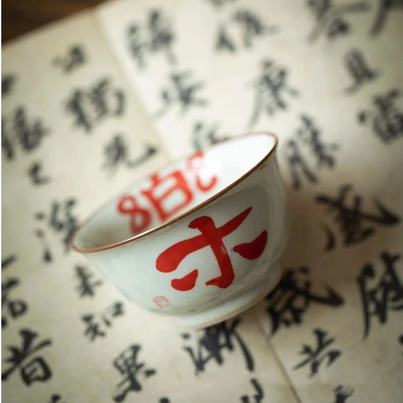 Chinese Retro Style Xi and Le Teacup Meanings of Happiness Underglaze Color Ceramic Teacups Wedding Gifts