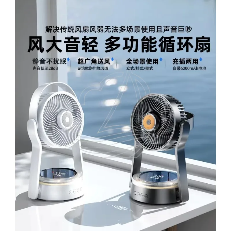 

Новый USB-вентилятор для стола, бесшумный, перезаряжаемый, с длительным временем работы от батареи, портативный вентилятор для офиса, дома и улицы