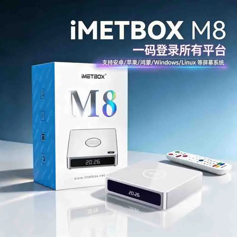 IMETBOX M6 Android TV Box 4G 64GB 4K HDMI
