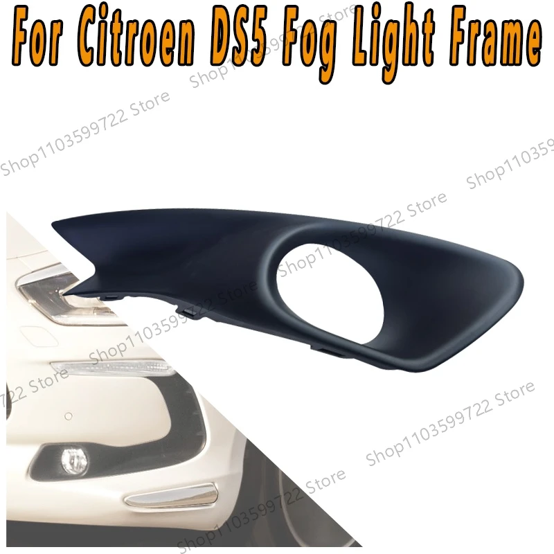 

For Citroen DS5 Front Bumper Lampshade Fog Light Frame Daytime Running Light Frame Front Bumper Grille Accessories 9805007280