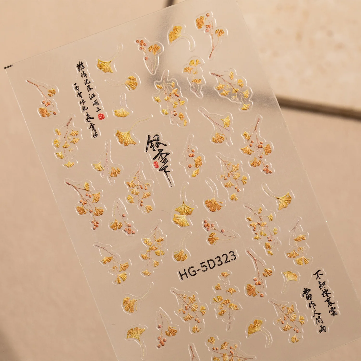 الخريف الساقطة يترك مسمار الفن ملصق الذاتي لاصق مابل ليف و الجنكة ورقة مسمار الشارات مسمار ملصقات مانيكير الزينة