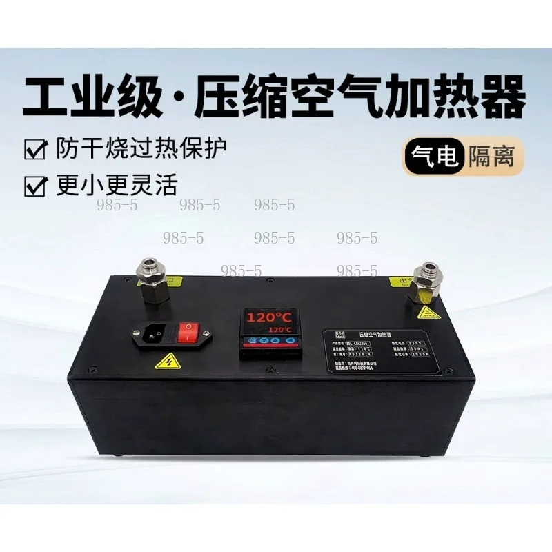 Mini Compressed Air & Nitrogen Gas Heater, Digital Thermostatic Anti-Freeze Hot Air Preheating Unit
