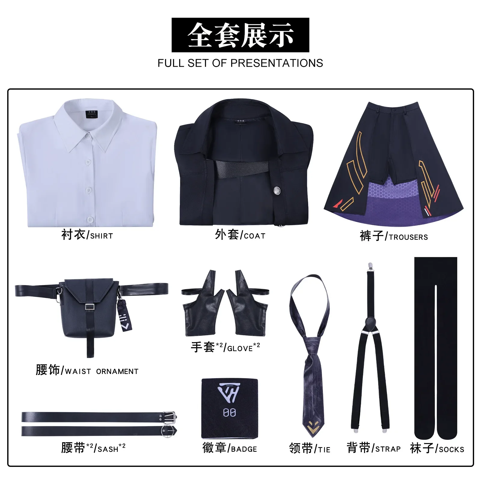 2025 Game Love and Deepspace Cosplay-Kostüm