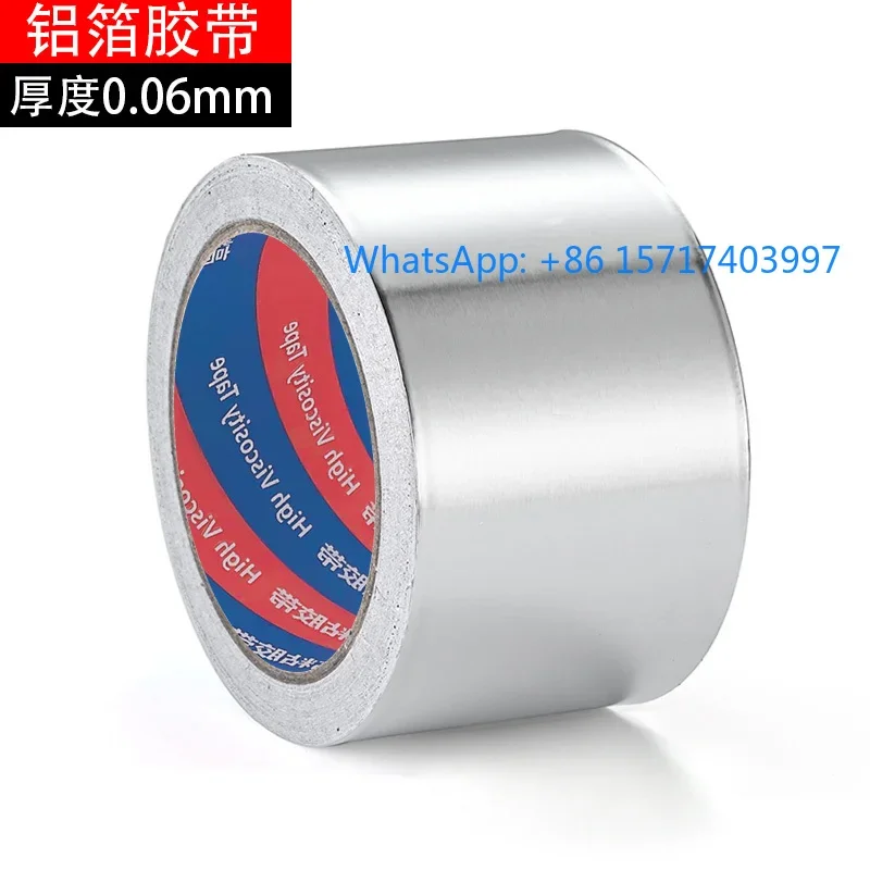 

3 шт., термостойкая толстая лента из алюминиевой фольги, герметичная водонепроницаемая лента для ремонта протечек, солнцезащитная лента из фольги