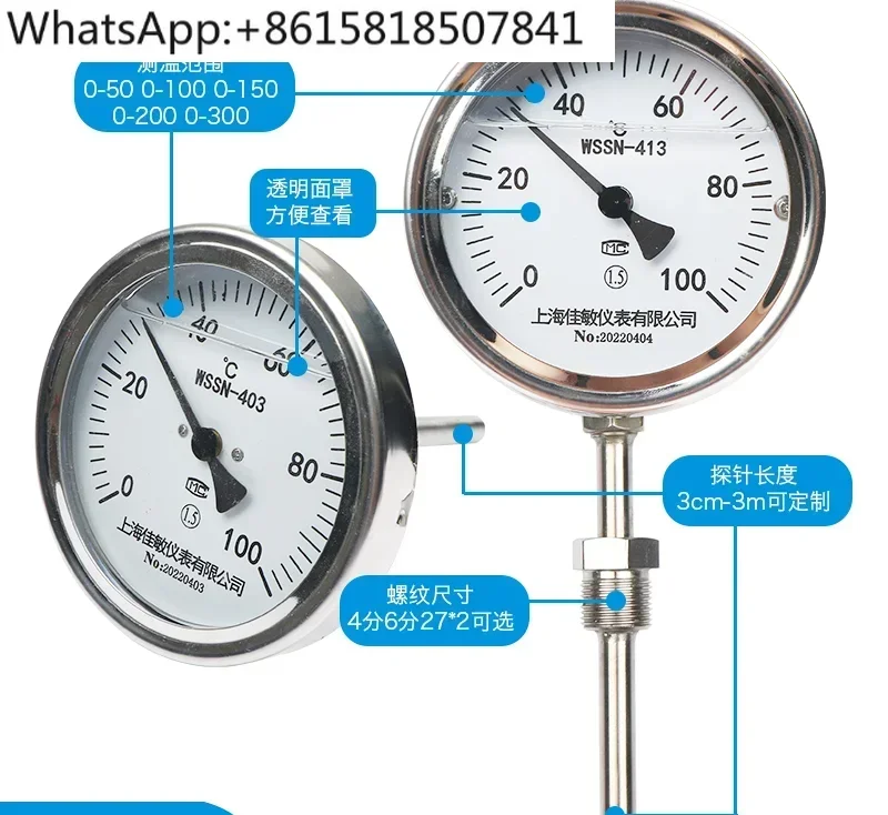 Stainless steel shock-resistant and anti-corrosive boiler pointer thermometer Bimetal thermometer WSSN-413BF/403