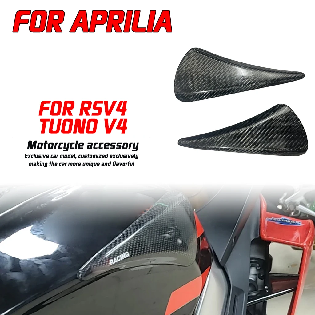 

For Aprilia RSV4 TUONO V4 2021-2023 motorcycle modified carbon fiber fuel tank cover shell decorative protective cover suite