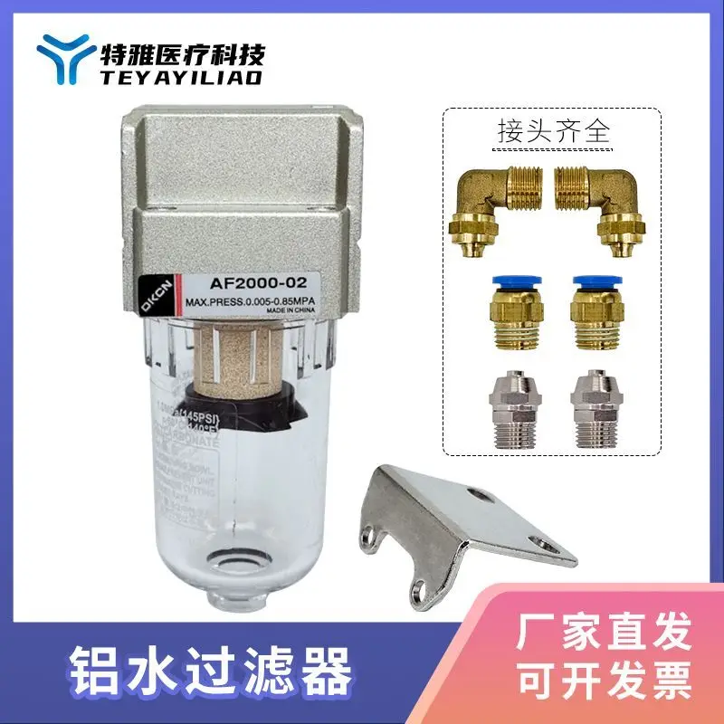 Laboratory Aluminum Water Filter, Filtration Device, Water Purification Tap Water System, Filter Accessoriess