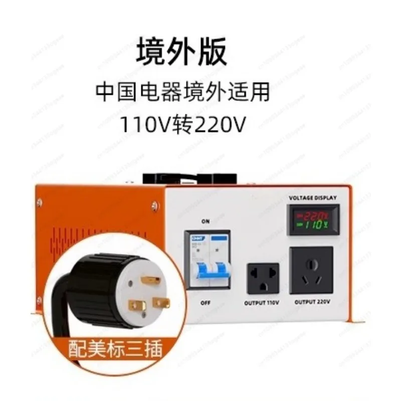 4000W Industrial Power Transformer, 220V to 110V 100V 120V US Standard Voltage Converter view 4