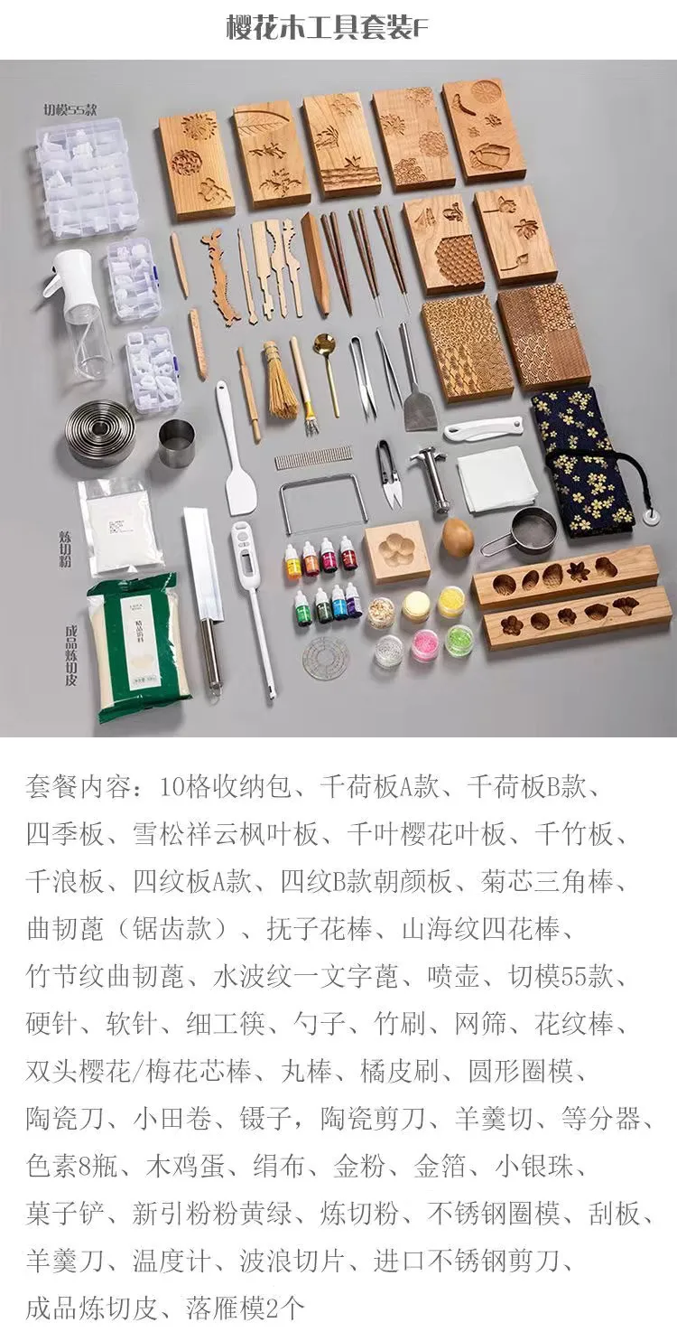 Japanisches Wako Tang Fruchtwerkzeug-Set und Schneidform für Tee-Zubereitungskurse – Detail 3