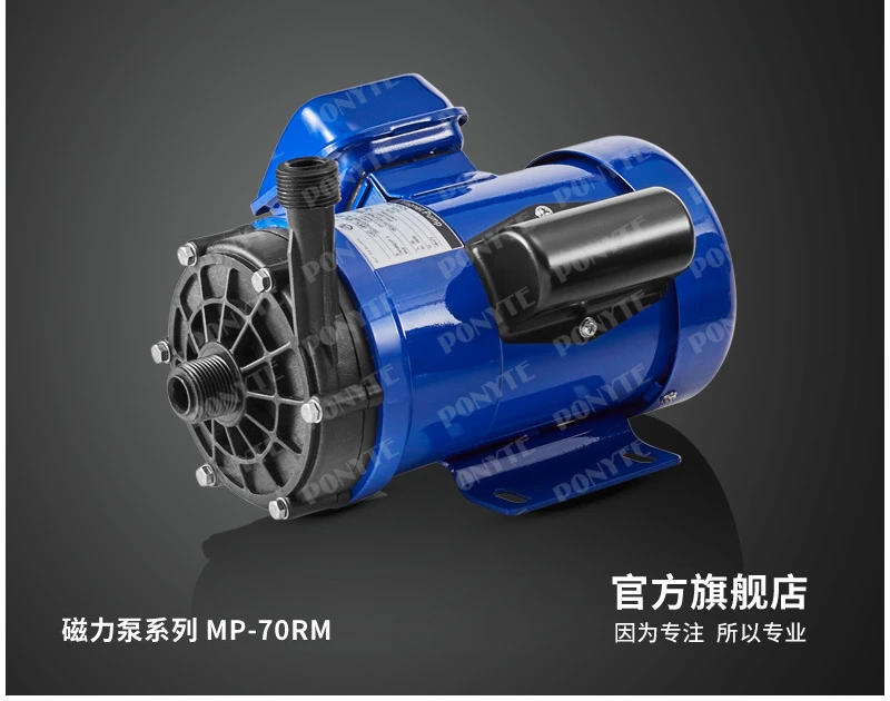 MP-70R 220V/380V magnetic , constant temperature tank, ultrasonic cleaning water pump