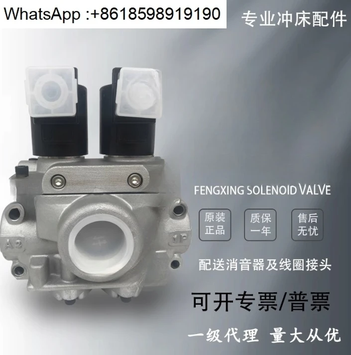 

Double solenoid valve AD-SL231D-304D 406D 508D