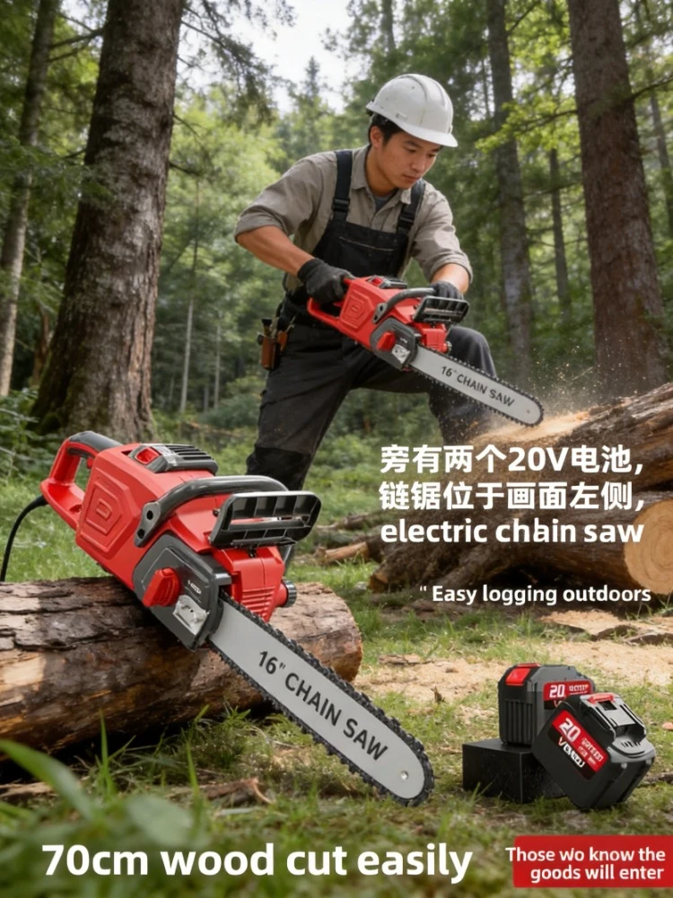 16 Inch Brushless Rechargeable Lithium Electric Chainsaw Household Outdoor Firewood Logging Branch Cutting Saw