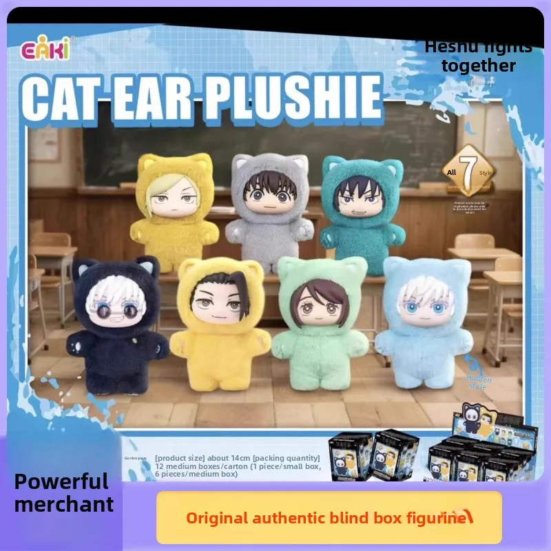 Yiqi Spell Return Staffel 2 Cat Paradise Party Plüschpuppe Blind Box Figur Ornament Geschenk Spielzeug