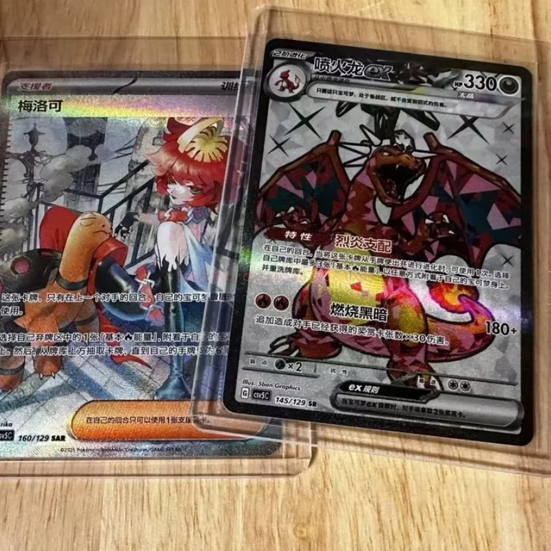 

Genuine Pkm Ptcg Scarlet&Violet Obsidian Flames 13 Supplement Package Exclusive Simplified Chinese Version Charizard Card Gift