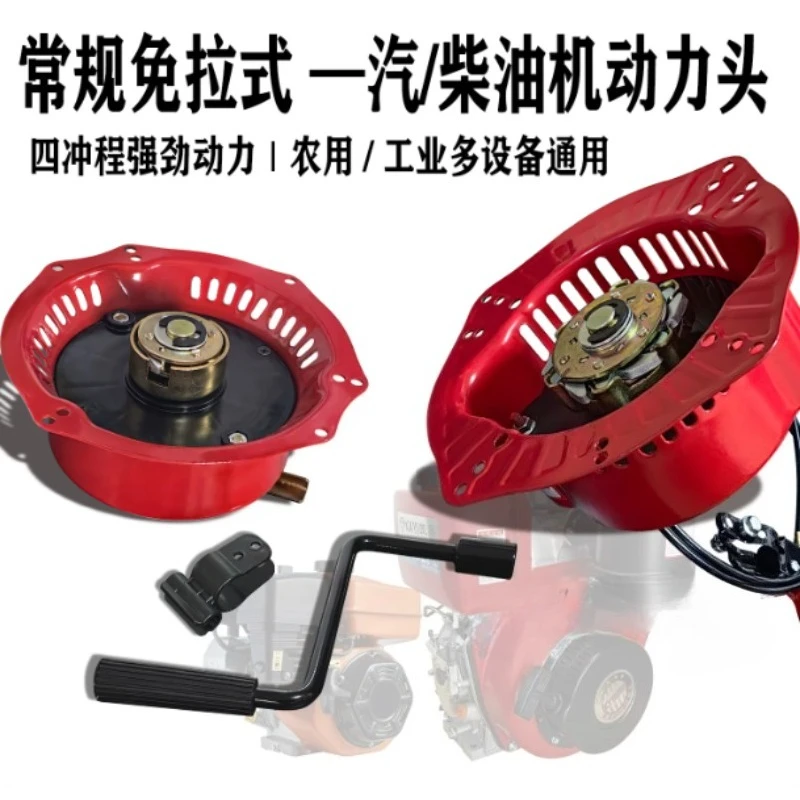 Pull-free Starter for & Diesel Engine, Fits 168F 170F 186F 188F 190F 192F, Durable Engine Start Device