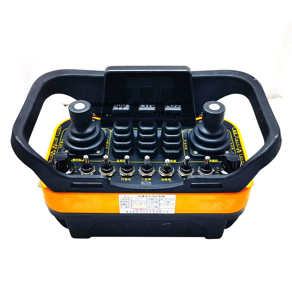 

Индивидуальный взрывозащищенный промышленный пульт дистанционного управления для угольных шахт, зон с взрывоопасной пылью и газами