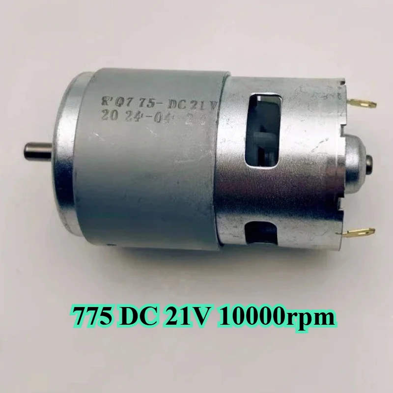 

775 DC 21V small brush motor high-speed silent motor high-power original motor