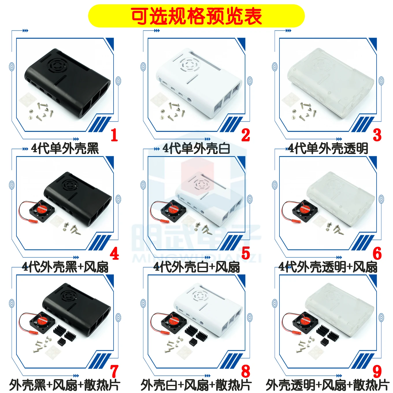 Placa de desenvolvimento 4B Raspberry Pi 4a geração ABS caixa moldada por injeção pode instalar ventilador de resfriamento preto e